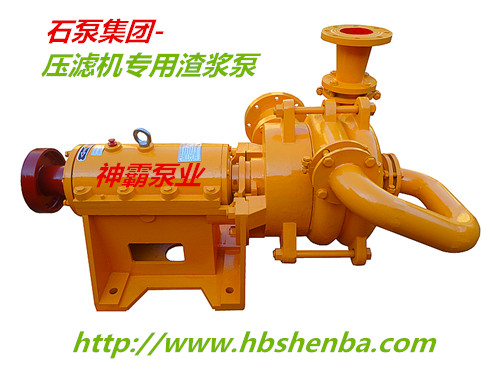 生產壓濾機入料泵廠家