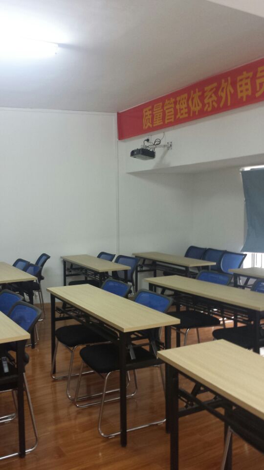 2015年3月3體系內(nèi)審員培訓(xùn)通知