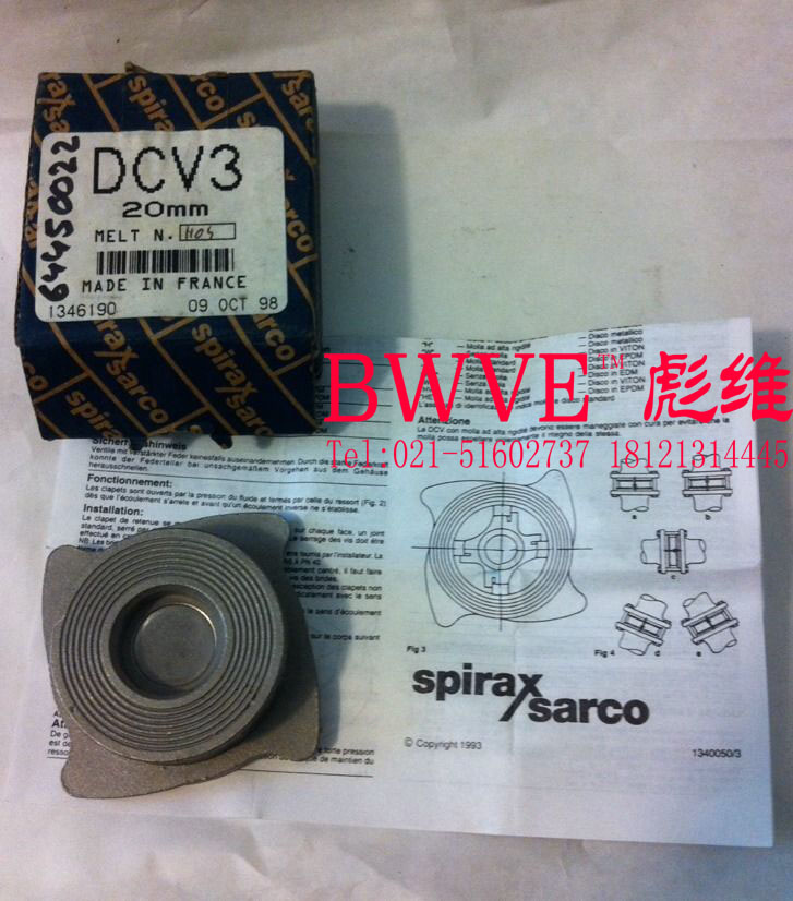 DCV3斯派莎克止回閥