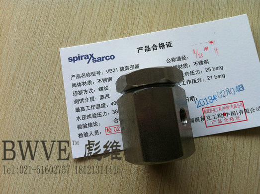 斯派莎克VB21破真空器原始圖片3