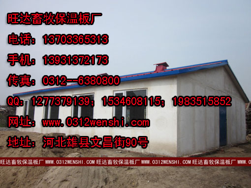 新型豬舍多少錢,新型豬舍批發