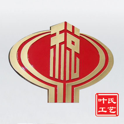 湖南質(zhì)量技術(shù)監(jiān)督徽制作質(zhì)量監(jiān)督徽哪里做質(zhì)監(jiān)局徽標(biāo)廠(chǎng)家