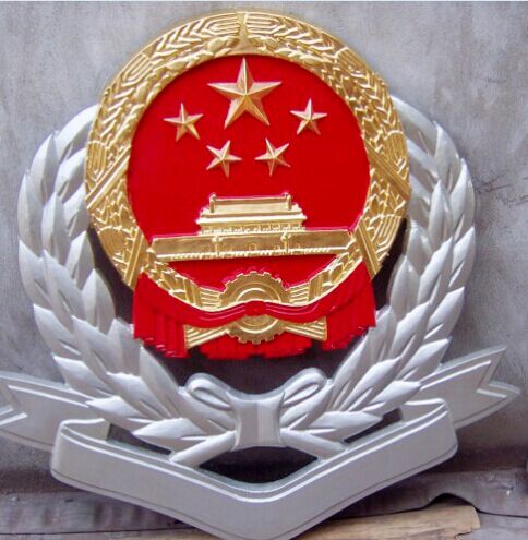 制造稅務(wù)徽制作稅務(wù)徽標(biāo)哪里有制造懸掛稅務(wù)徽專業(yè)制造廠家批發(fā)