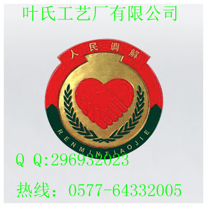 制造稅務徽制作稅務徽標哪里有制造懸掛稅務徽專業制造廠家批發