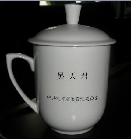 陶瓷茶杯生產(chǎn)廠家 定做陶瓷杯 會議禮品茶杯原始圖片3