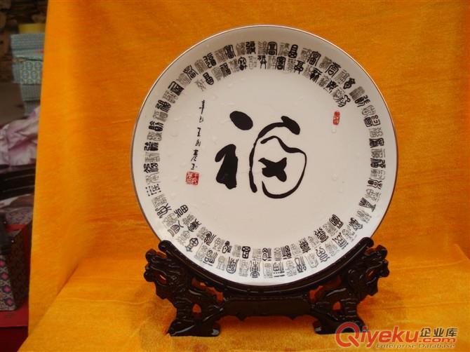 紀(jì)念盤(pán)擺件 賀壽禮品 大件禮品定做 陶瓷紀(jì)念盤(pán)原始圖片3
