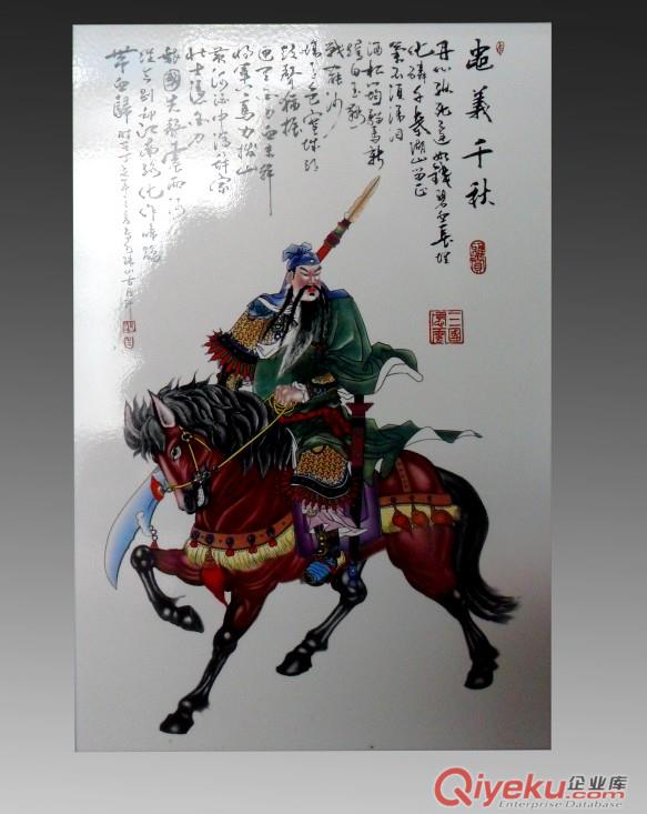 家居禮品 喬遷禮品 景德鎮(zhèn)陶瓷瓷板畫廠家 定做瓷板畫原始圖片3