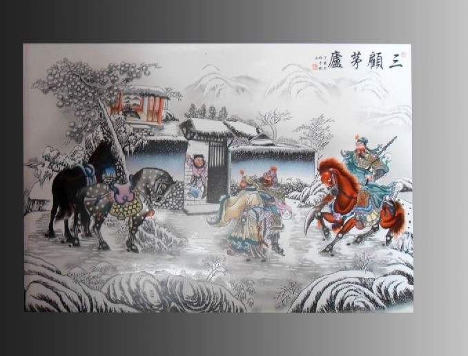 家居禮品 喬遷禮品 景德鎮(zhèn)陶瓷瓷板畫廠家 定做瓷板畫