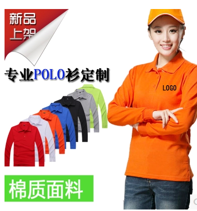 承接POLO衫，廣告衫，文化衫定做