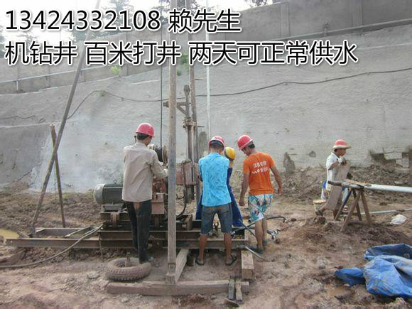 深圳鉆水井/深圳鉆井工程價(jià)格