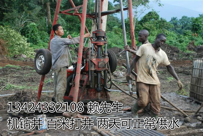 深圳降水井施工/深圳機鉆井有限公司