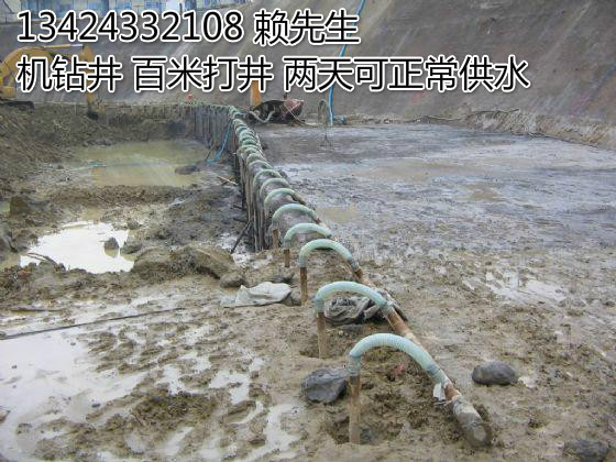 深圳打井多少錢一米/東莞鉆水井有限公司