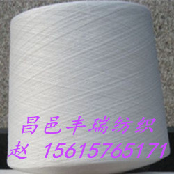 合股紗32s/2 40s/2 80s/2  滌綸紗  滌綸合股紗原始圖片3