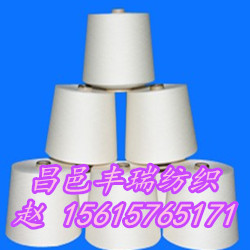 賽絡紡精梳紗21支32支40支  精梳棉紗