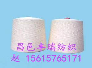 純棉合股紗·3s/2 5s/2 8s/2 10s/2 21s/2 合股紗原始圖片2