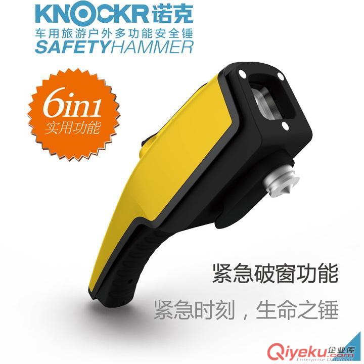 多功能車用緊急裝備——安全錘