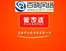 運(yùn)城網(wǎng)站建設(shè)多少錢-運(yùn)城百曉網(wǎng)絡(luò)信息技術(shù)公司