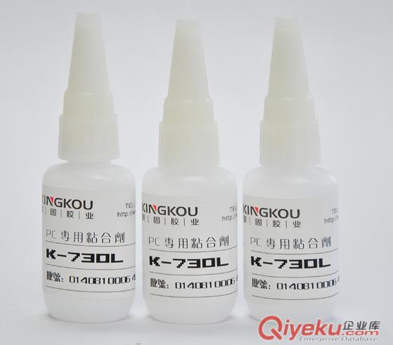 供應景固K-620PP粘絨布專用膠水（快干型高強度）
