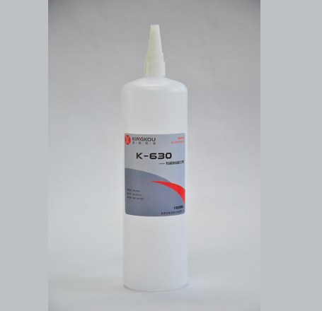 供應景固牌K-630特種塑料膠水，粘PC和玻璃透明的膠水