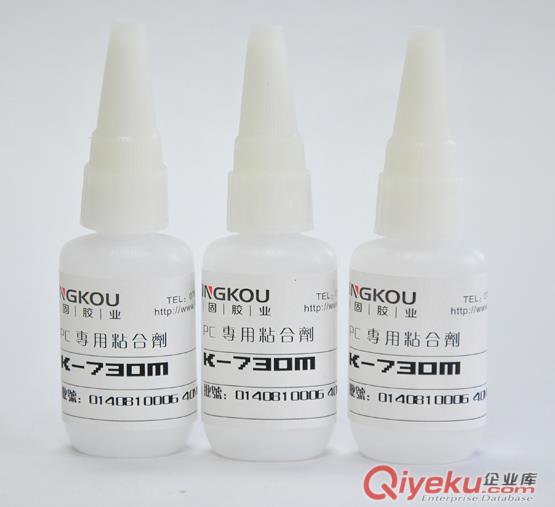 PC專用膠水，粘PC燈管不發(fā)白膠水，無痕跡PC燈管膠水原始圖片2