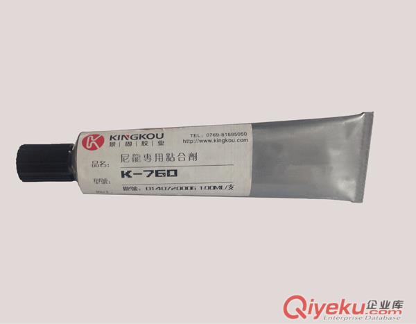  尼龍線盒膠水，粘接尼龍線盒的膠水，尼龍線盒膠水價(jià)格原始圖片2