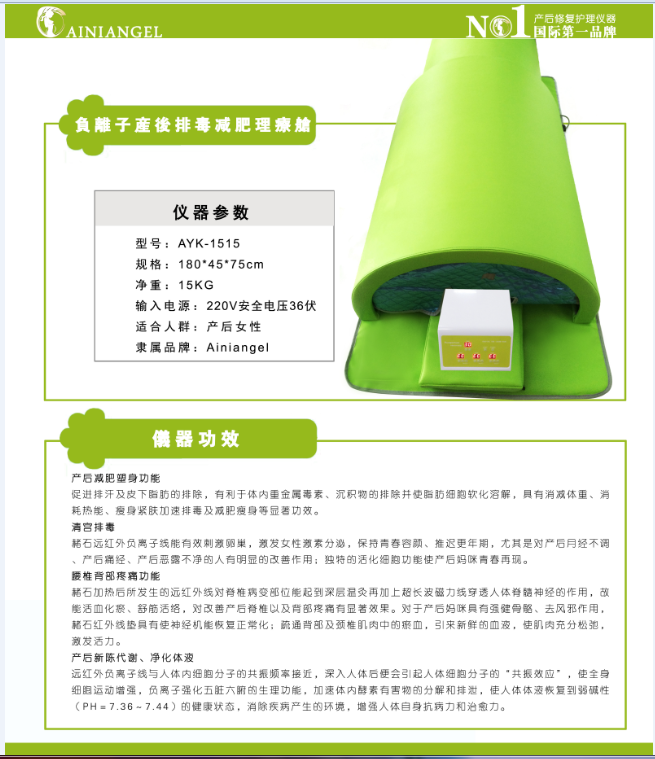 淡化bh