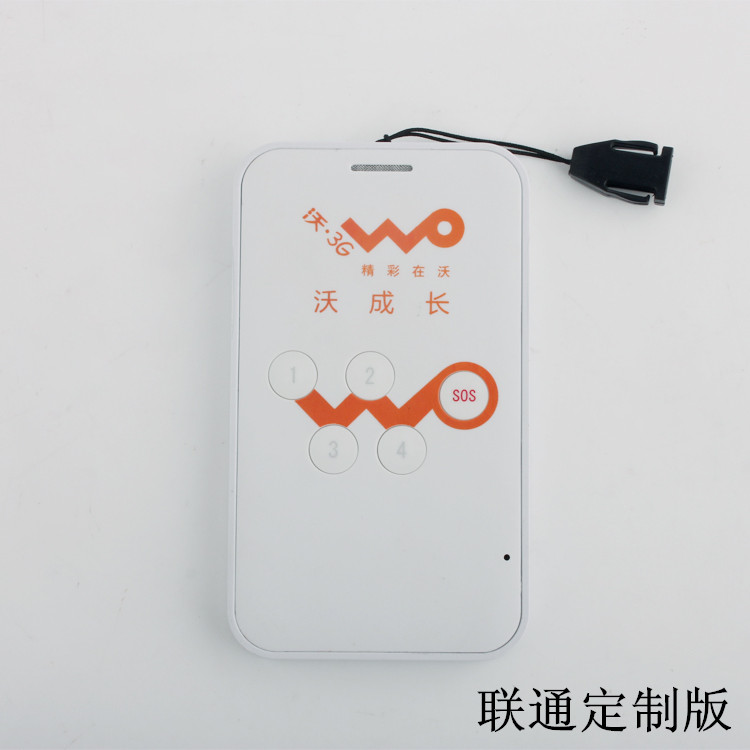 深安第五代電子學(xué)生證，學(xué)生定位器