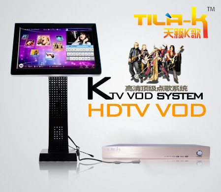 KTV點歌系統/家用點歌機廠家批發