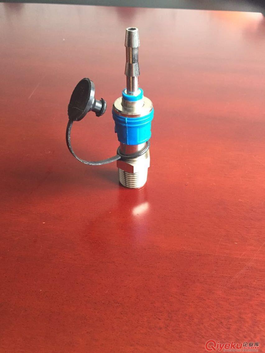 新式二氧化碳快速接頭