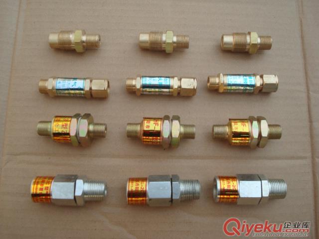 管路回火防止器
