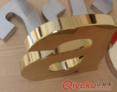 電鍍真金字制作廠家