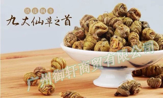 養殖場直銷杯鞘石斛（剛節楓斗）