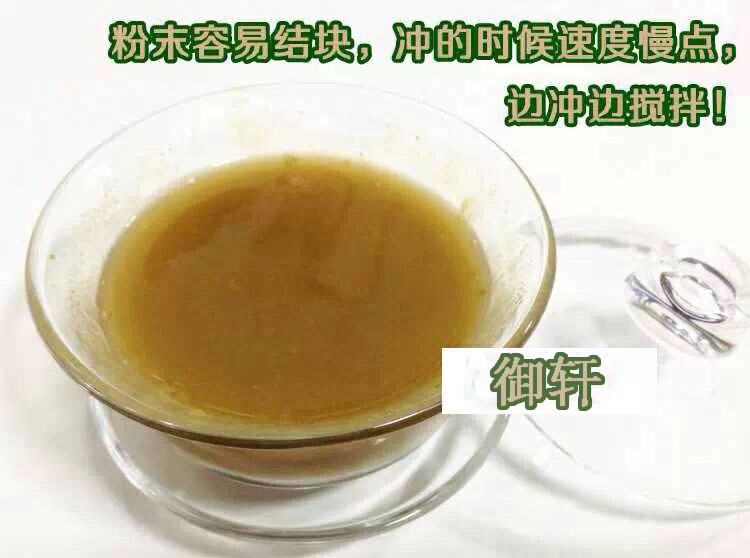 基地直銷(xiāo)鐵皮石斛超微粉