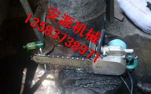 鏈條鋸 電動(dòng)金剛石鏈鋸 鋼筋混凝土開槽機(jī)廠家