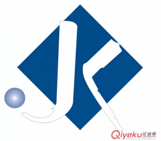 供應金科信報關報檢企業管理軟件
