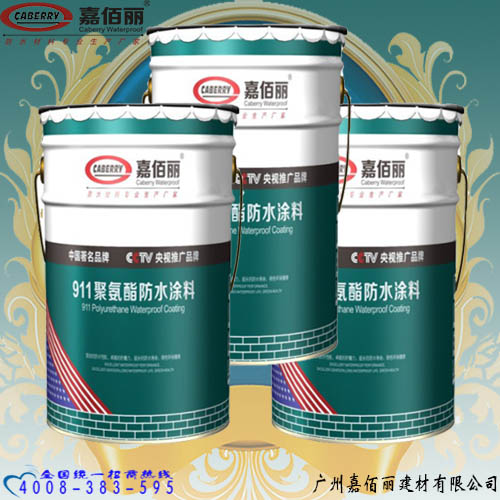 911聚氨酯防水涂料