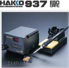 焦作白光938/HAKKO938ESD智能無鉛焊臺生產廠家