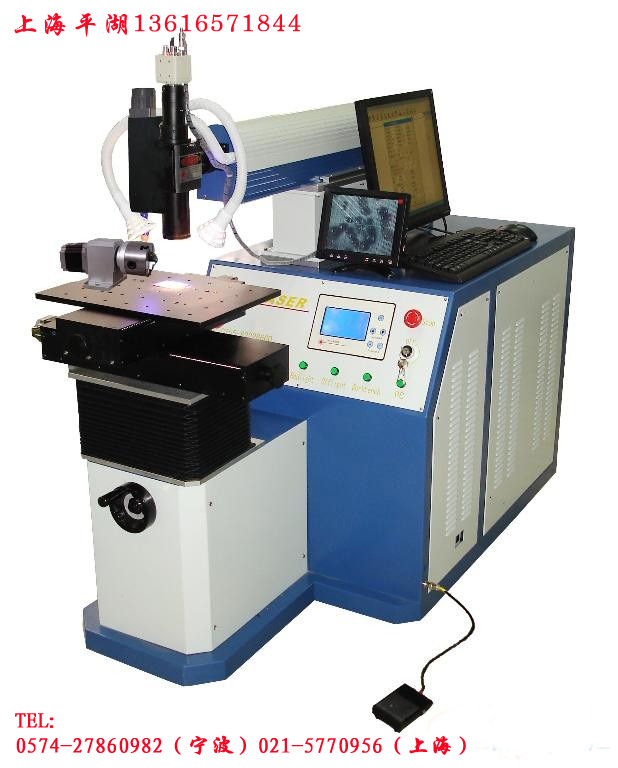 供应上海平湖自动化激光焊接机 杭州自动化激光焊接机 常州自动化激光焊接机 昆山激光焊接机 苏州自动化激光焊接机 南通激光焊接机