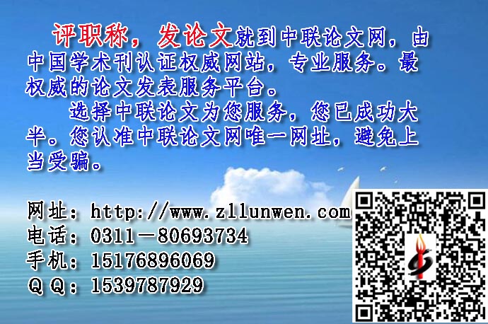 《青年记者》新闻记者类北大核心期刊征稿