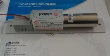 JDY-002-2電插鎖原始圖片2