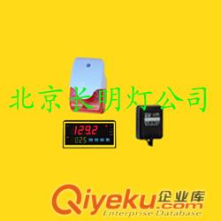 機房溫濕度聲光報警器、機房溫濕度報警器、溫濕度聲光報警器