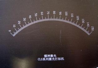 光钎打标机 苏州激光打标机 常州CO2雕刻机 镇江激光打标机