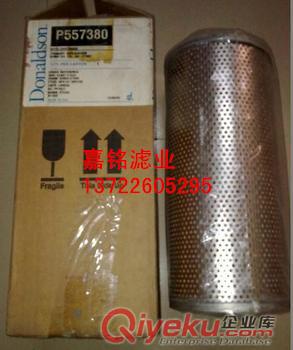 直銷唐納森濾芯P165672量大從優
