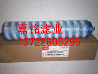 美國頗爾濾芯HC2218FKN6H高仿替代PALL濾芯 