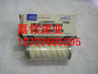 頗爾濾芯HC7500SKT4H