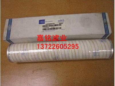 求購PALL頗爾濾芯HC9600FKN8H找嘉銘供應(yīng){zx1}產(chǎn)品  