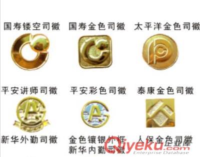 深圳保險(xiǎn)徽章章廠 企業(yè)金色胸章批發(fā)定制 深圳徽章價(jià)格
