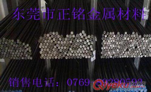 進口彈簧鋼棒，寶鋼65Mn彈簧鋼棒，廣東65Mn彈簧鋼廠家原始圖片3