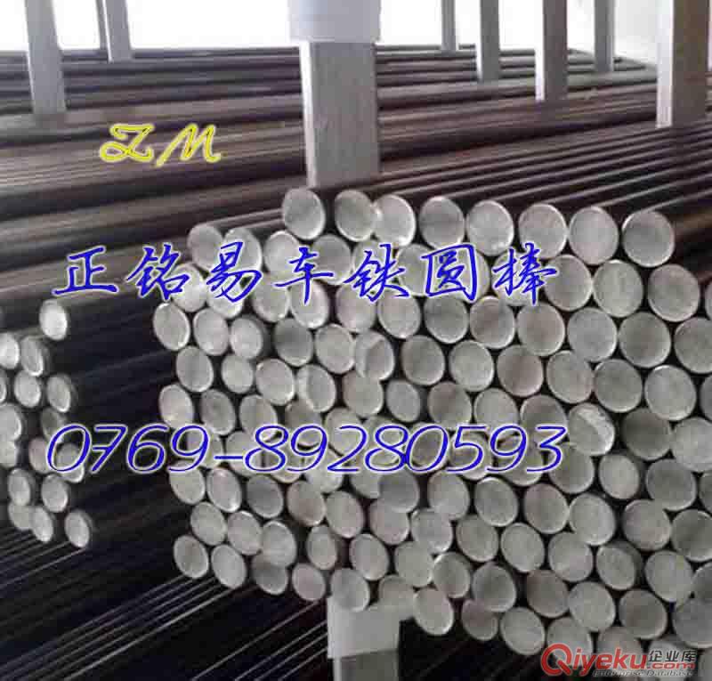 供應(yīng)Y15易車鐵棒，Y15易車鐵六角棒原始圖片3