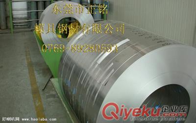 60Si2Mn彈簧鋼帶，半硬60Si2Mn彈簧鋼帶，進(jìn)口彈簧鋼廠家